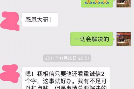 沁阳专业讨债公司，追讨消失的老赖